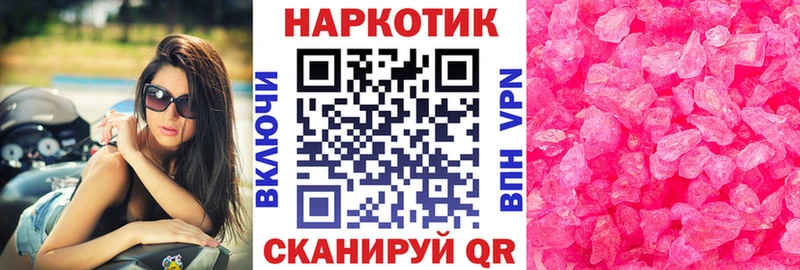 Продажа наркотиков Короча СОЛЬ  МЕГА онион  КОКАИН  Гашиш  Амфетамин 