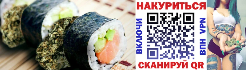 Cannafood конопля  Короча 