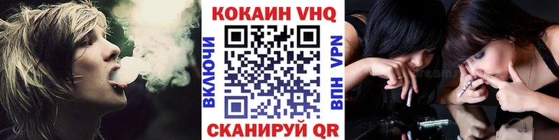 Кокаин Columbia  Короча 