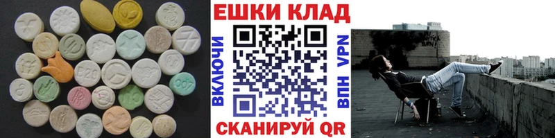 Ecstasy VHQ  купить   Короча 