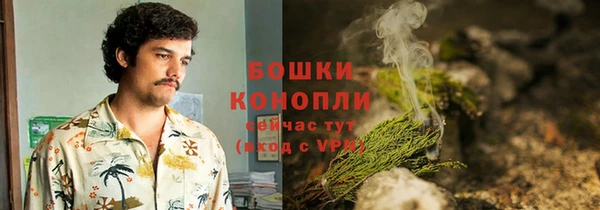 мяу мяу кристалл Ивангород
