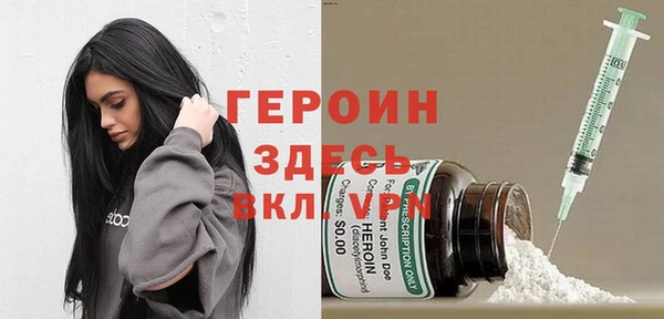 ALPHA PVP Магас