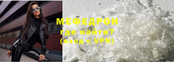 меф Майский