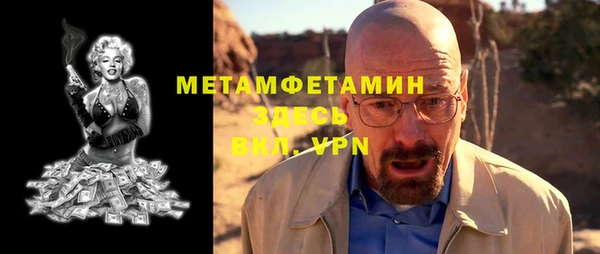 ALPHA PVP Магас