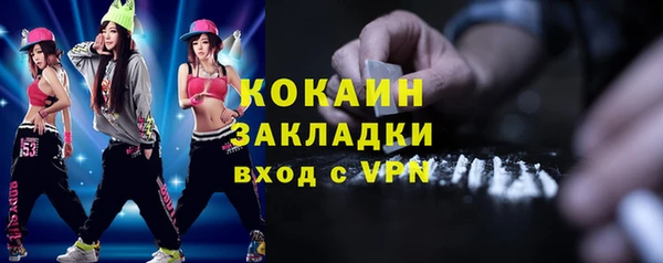 ALPHA PVP Магас