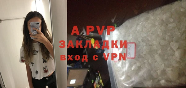 ALPHA-PVP Ивантеевка
