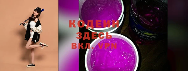 герыч Медвежьегорск