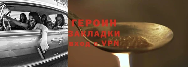 прущая мука Зуевка