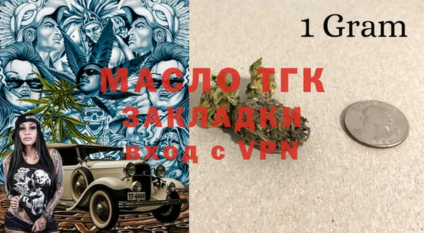 меф Майский