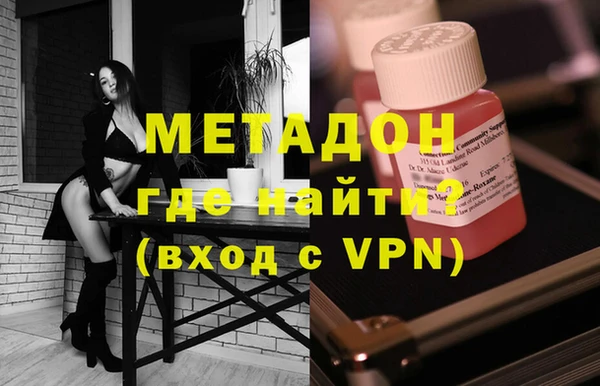 ALPHA PVP Магас