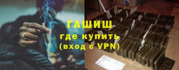 ALPHA PVP Магас