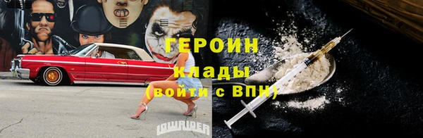 ALPHA PVP Магас
