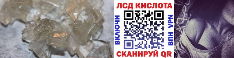 ЛСД экстази ecstasy  цена   hydra рабочий сайт  Короча 
