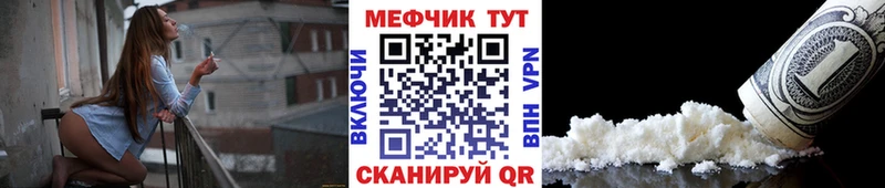 где можно купить   Короча  дарк нет телеграм  МЕФ mephedrone  гидра ССЫЛКА 