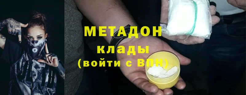 МЕТАДОН белоснежный  Короча 