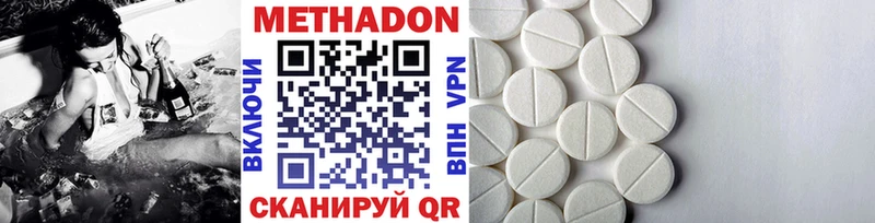 МЕТАДОН мёд  купить  сайты  Короча 