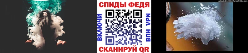 darknet официальный сайт  Короча  МЕТАМФЕТАМИН кристалл 