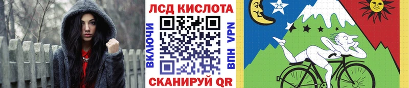 Марки 25I-NBOMe 1500мкг Короча