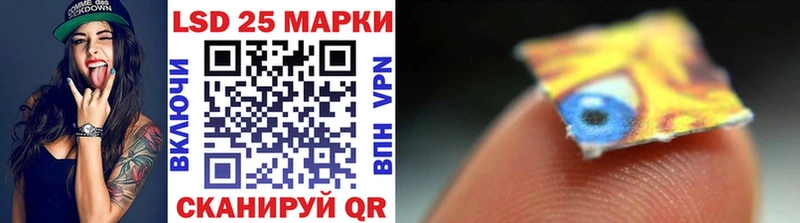 Марки N-bome 1500мкг hydra онион Короча магазин наркотиков