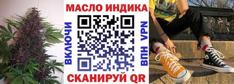 ТГК жижа Короча